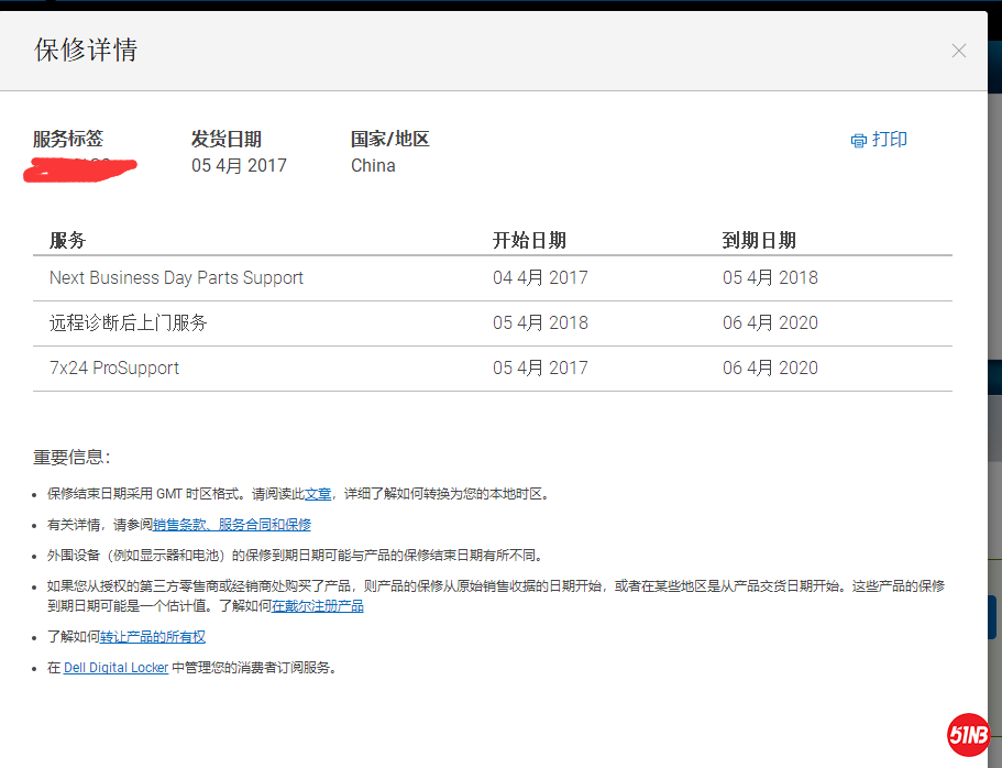 微信图片_20191112084541.png