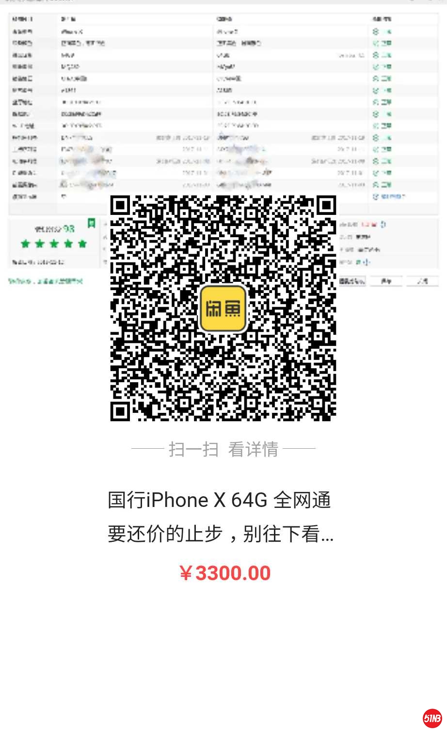 1573542736790.jpg