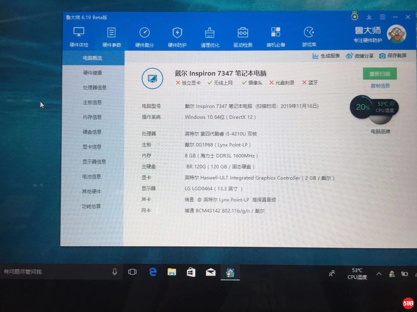 微信图片_20191116164258.jpg