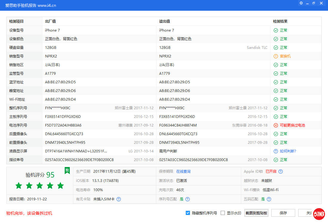 TIM图片20191122174824.png