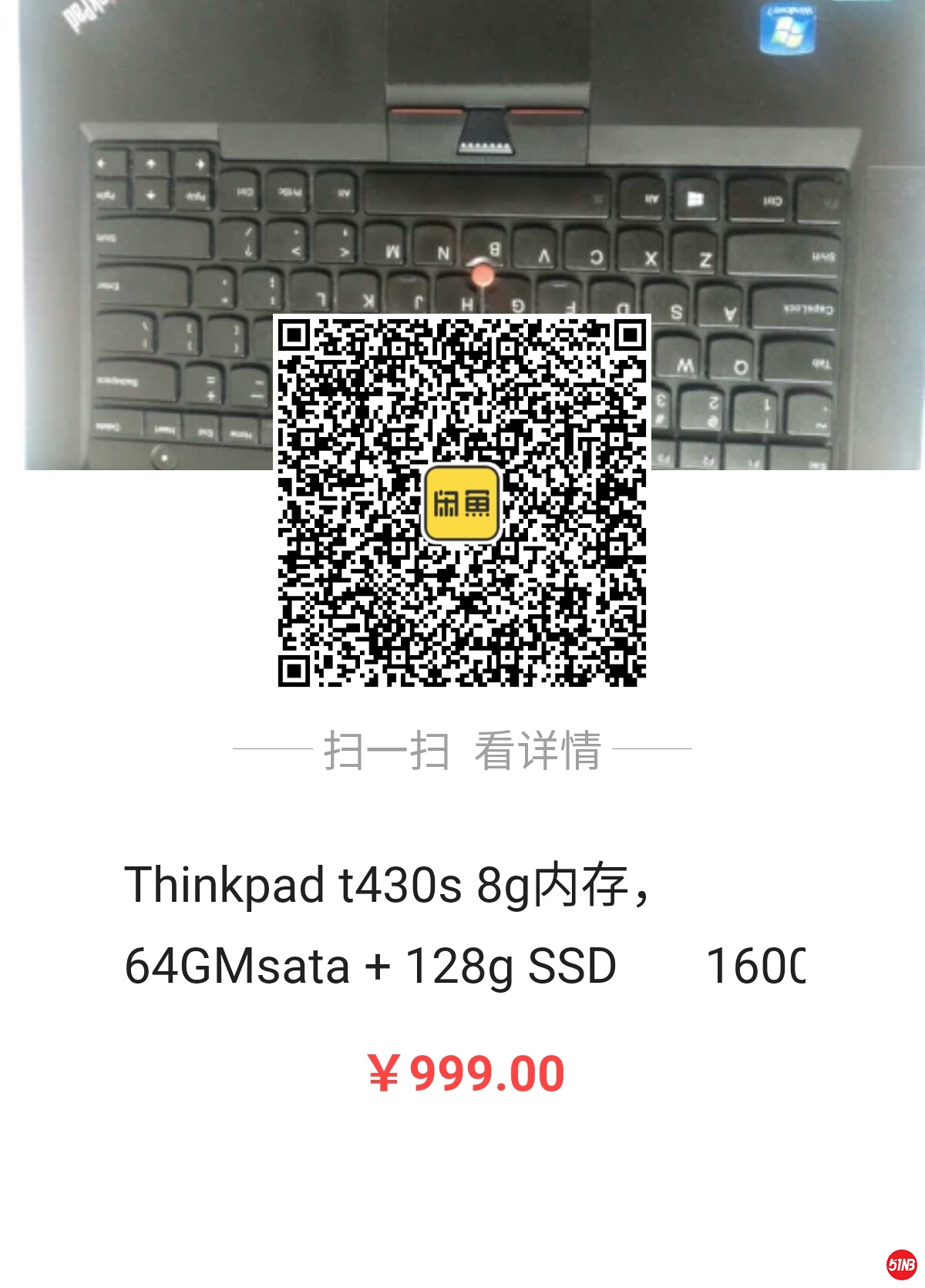 T430s.jpg