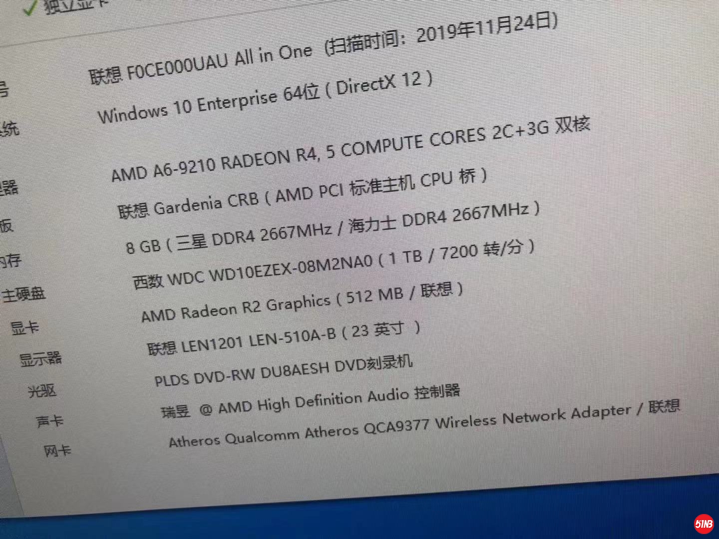 微信图片_20191124143218.jpg
