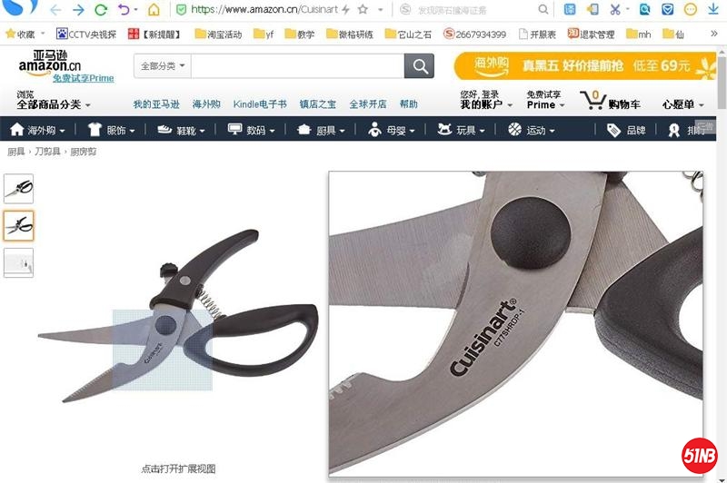 61_看图王.jpg