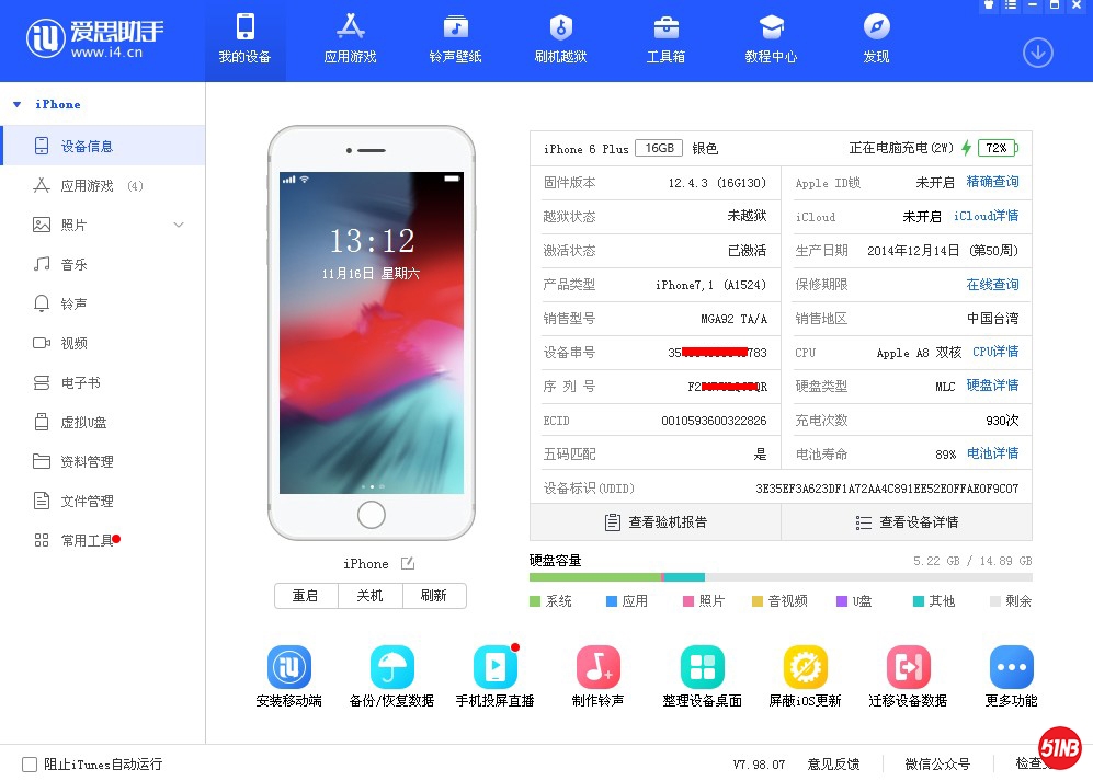 阿里旺旺图片20191116131301.jpg