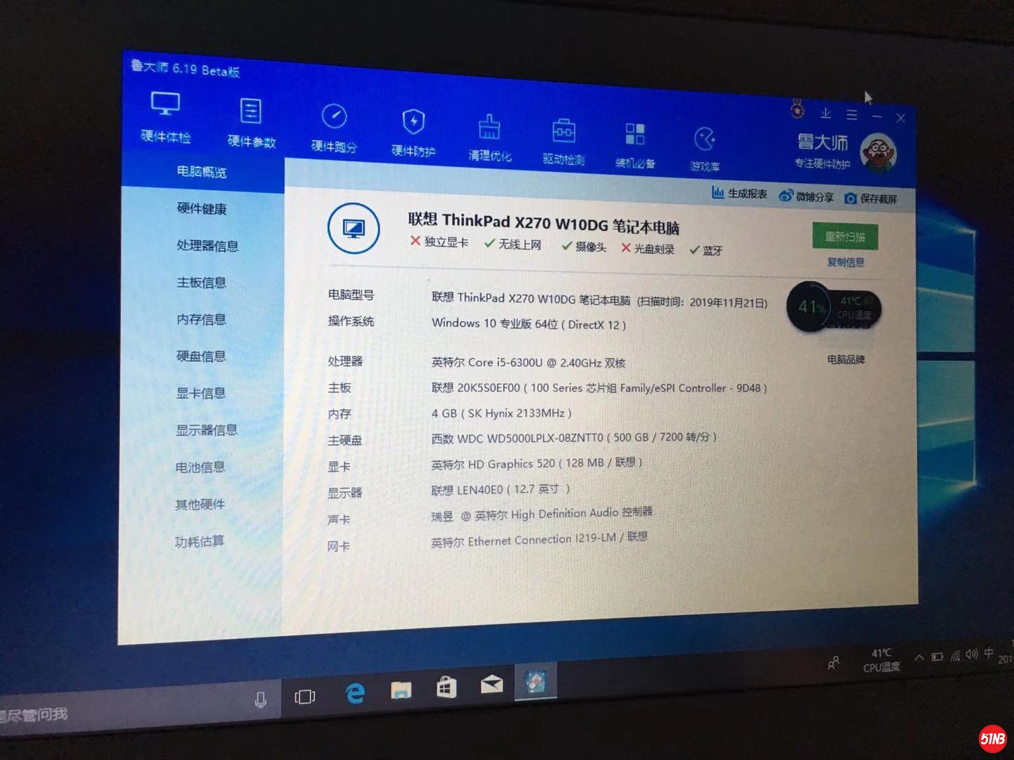 微信图片_20191125173037.jpg