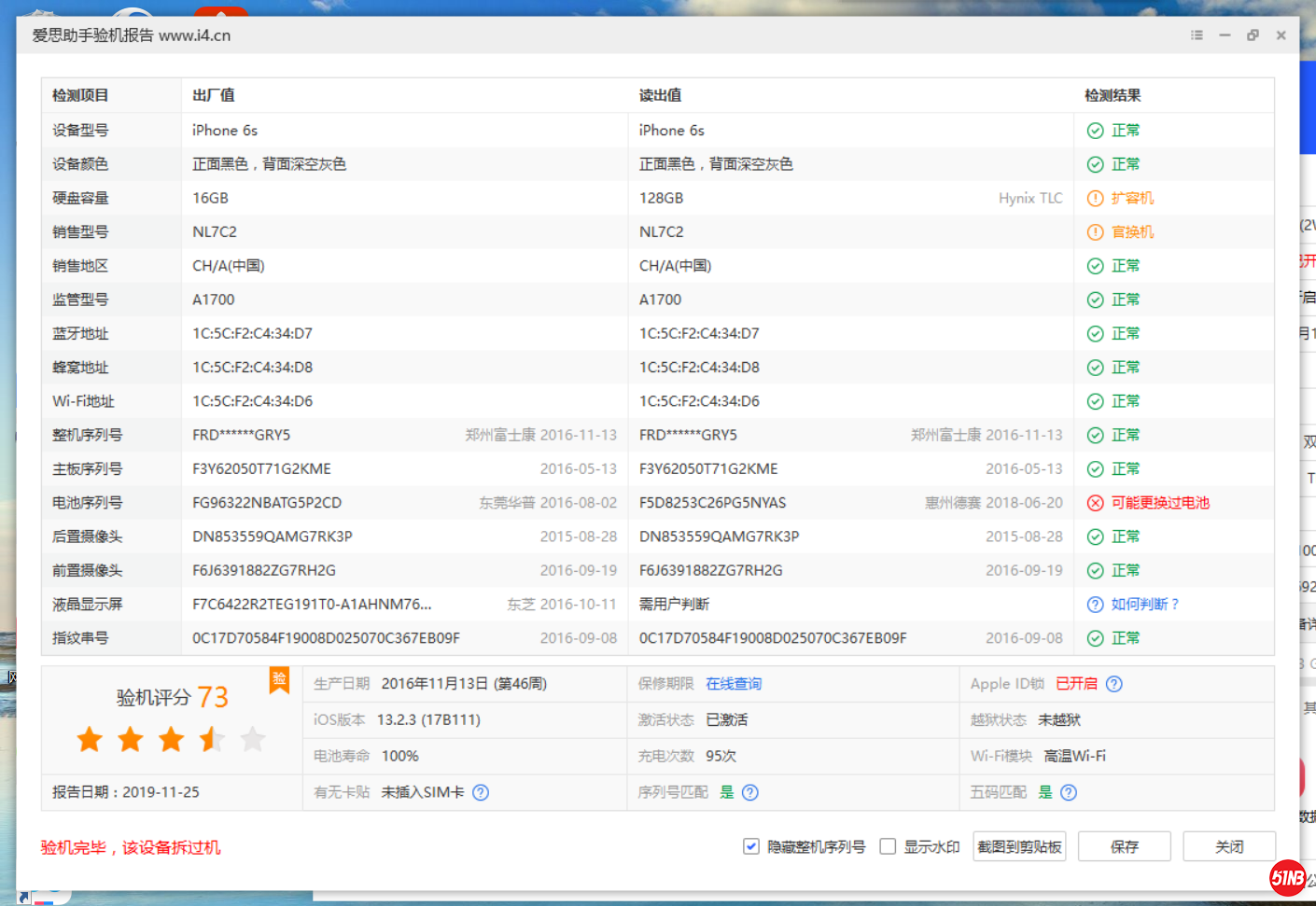 37AC2227189C4BD5208BAFEA89C627A4.png