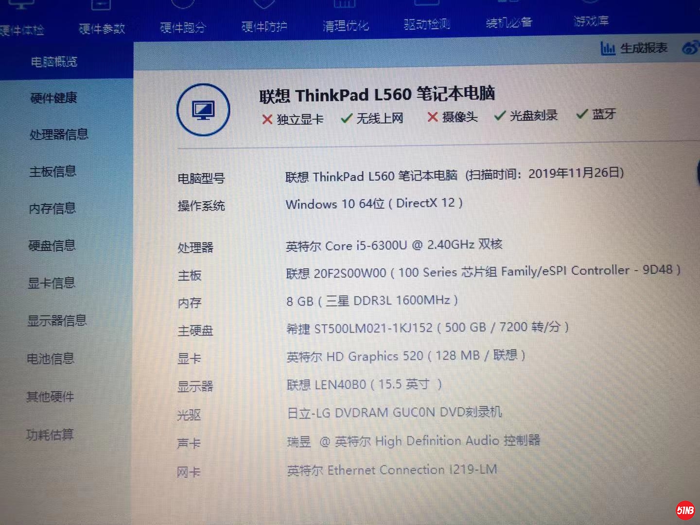 微信图片_20191126151944.jpg