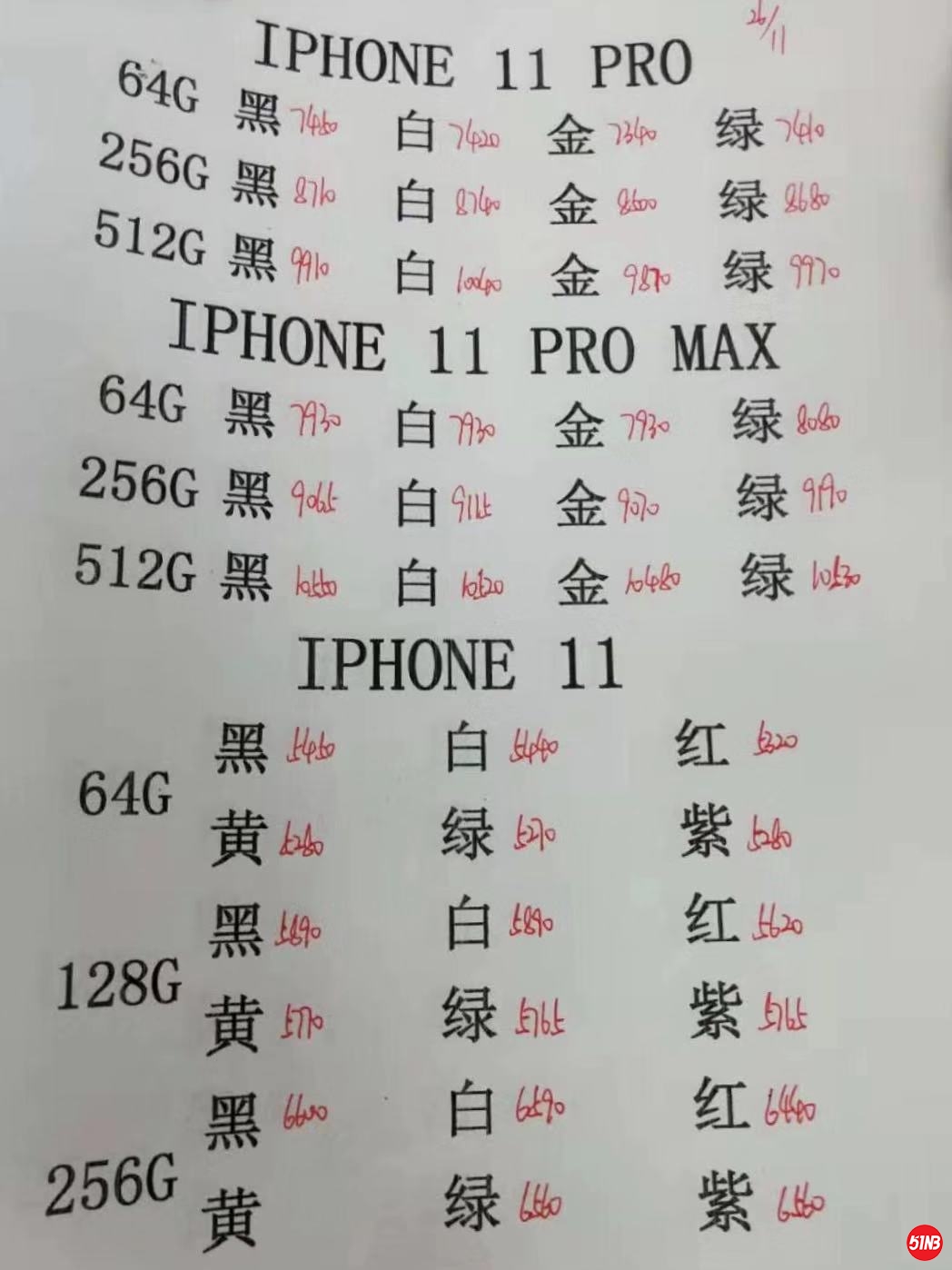 微信图片_20191127133332.jpg