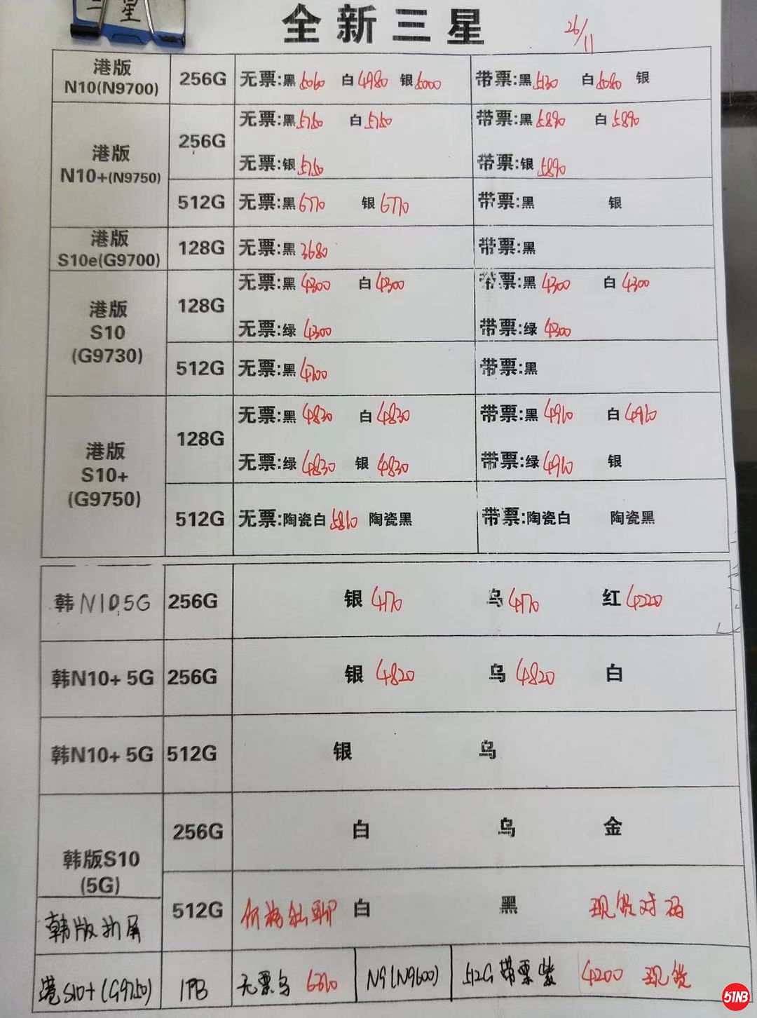 微信图片_20191127133341.jpg
