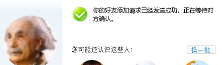 TIM图片20191128102938.png