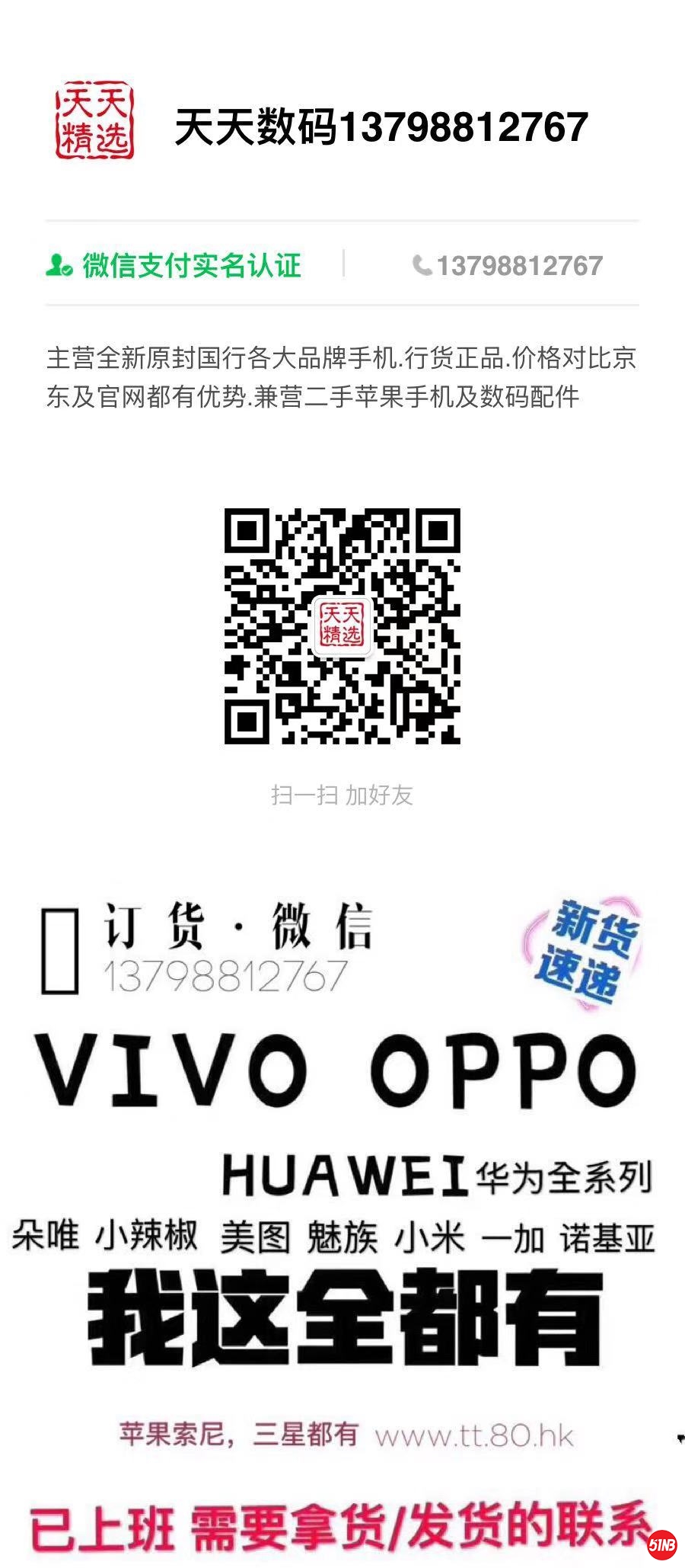 微信图片_20191120101827.jpg
