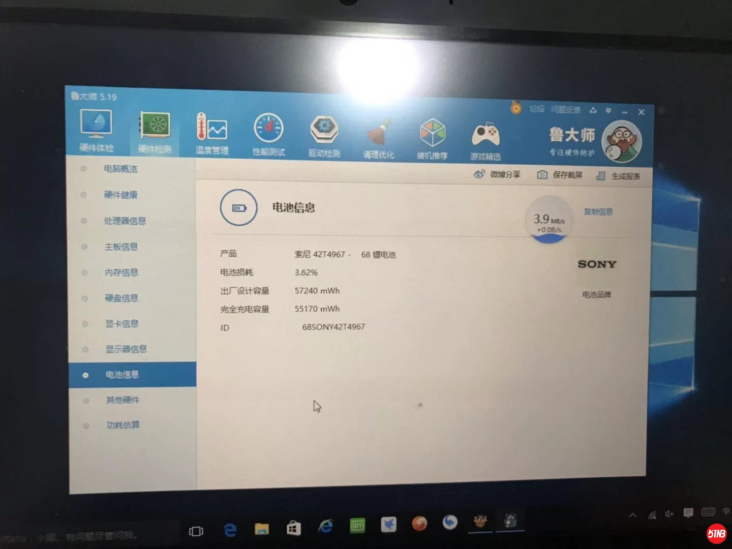 主图