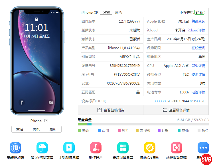 微信图片_20191129111344.png