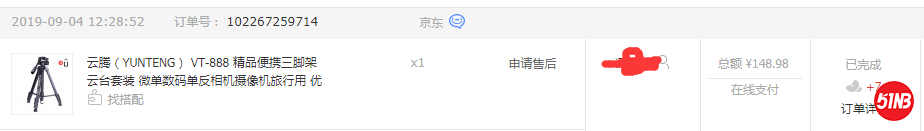 三脚架购买