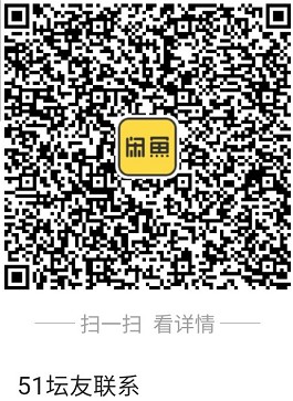 阿里旺旺图片20191129215623.jpg