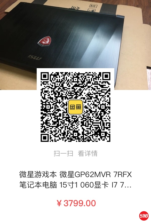 微星