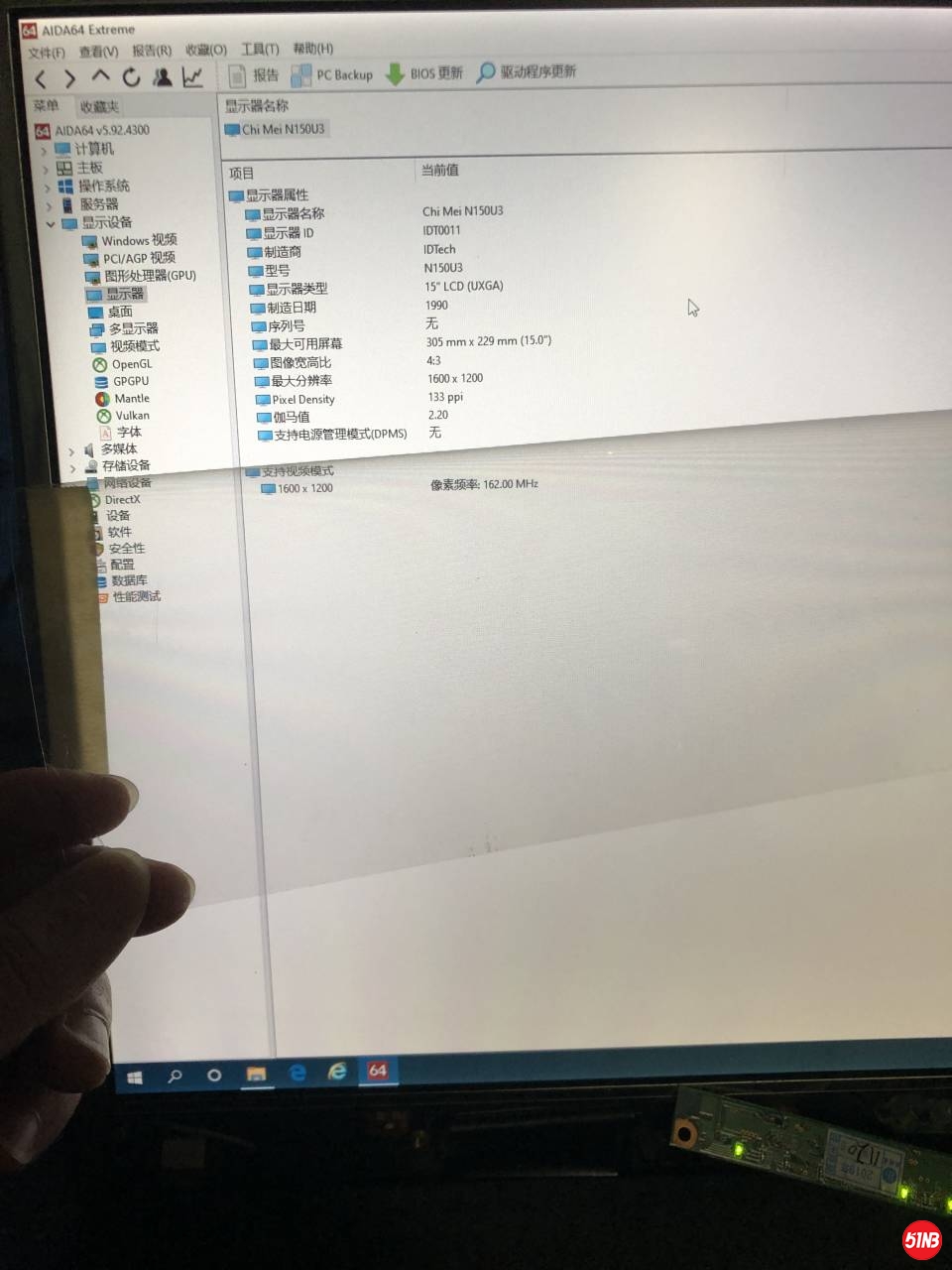 屏幕很好