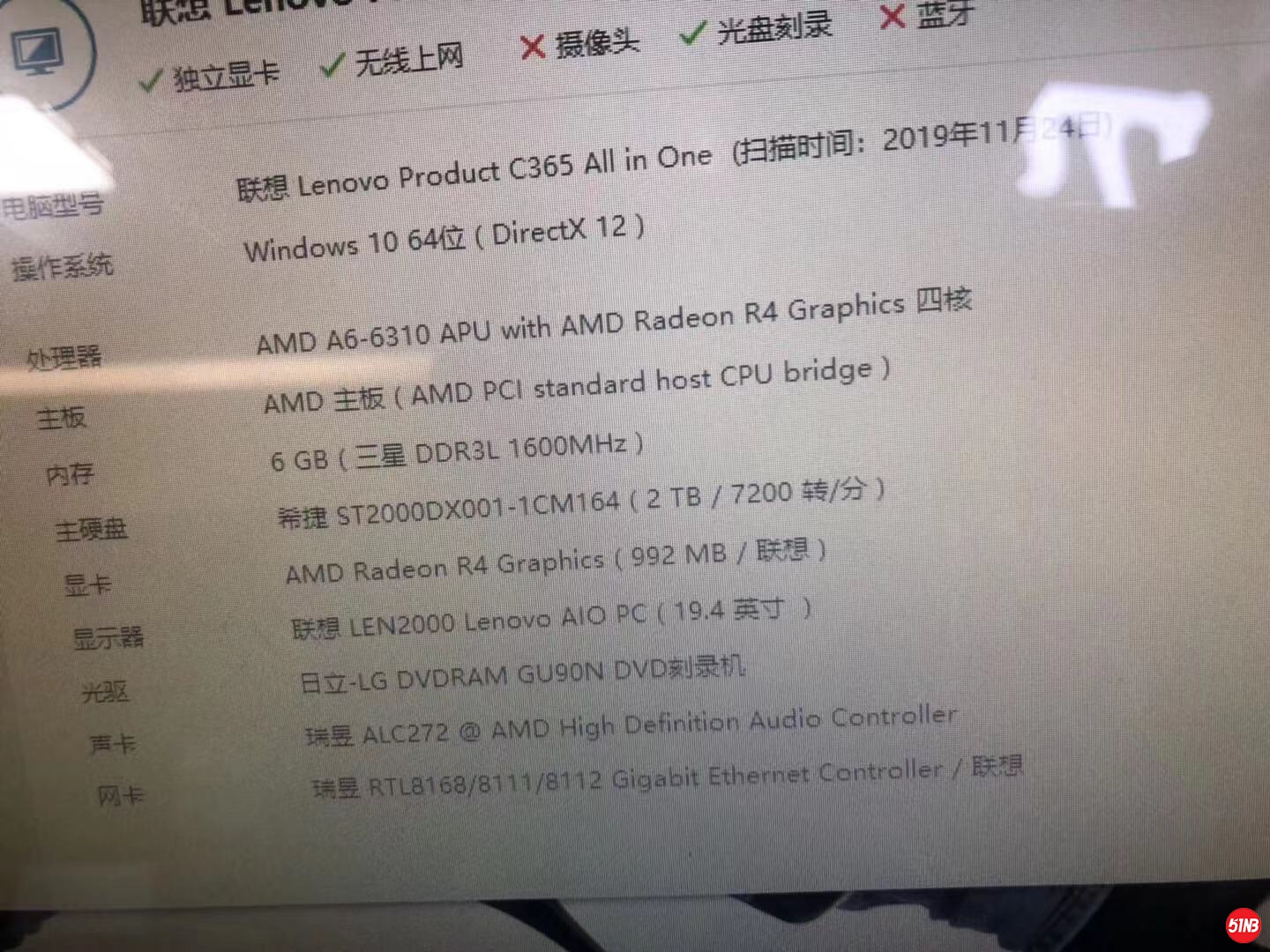 微信图片_20191204143255.jpg