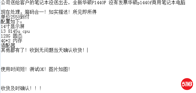 snipaste_20191205_174120.png
