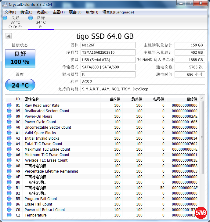 msata 64g.png