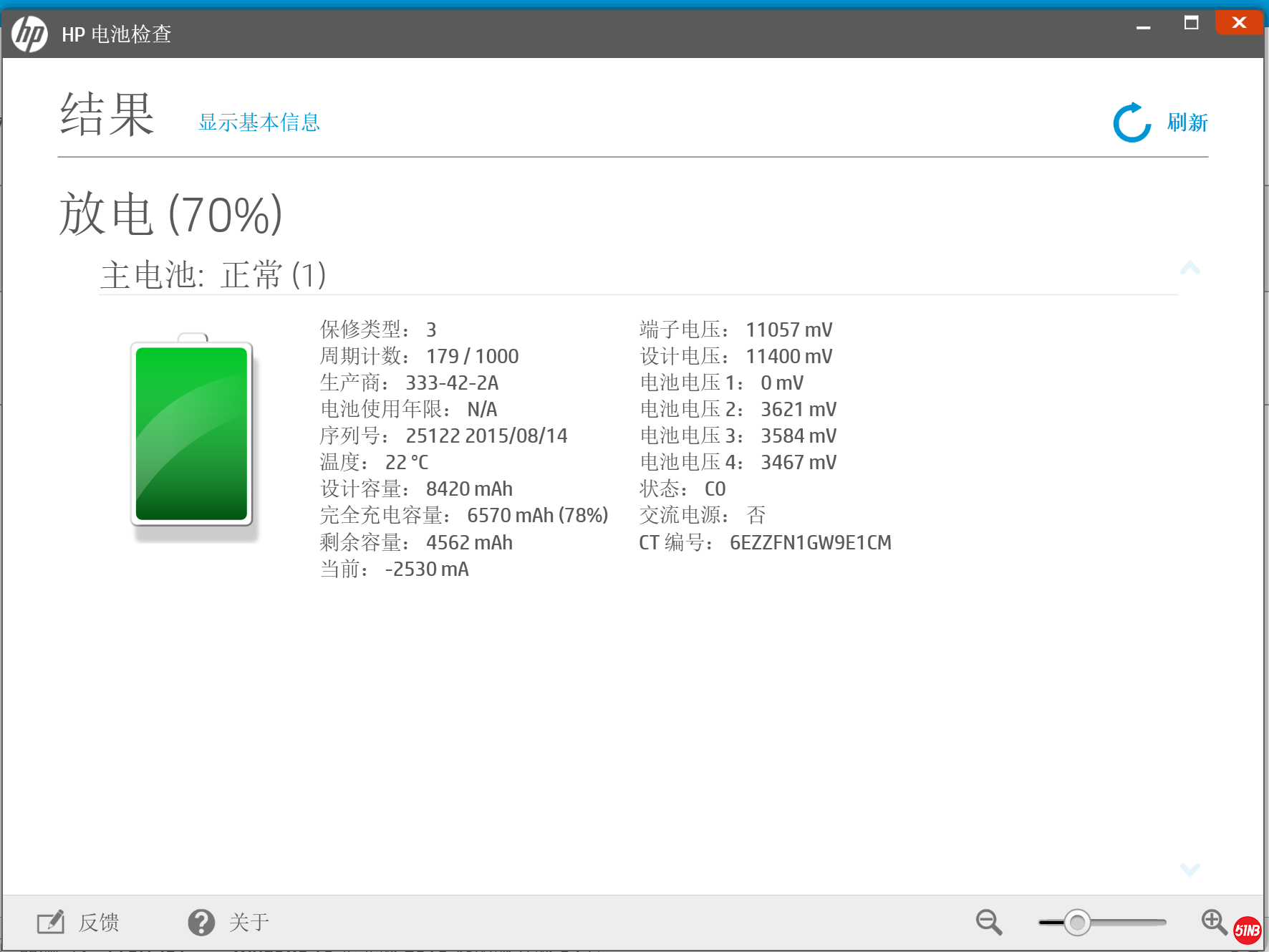 屏幕截图(1).png