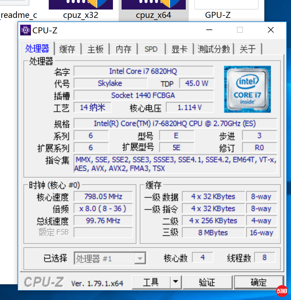 屏幕截图(2).png