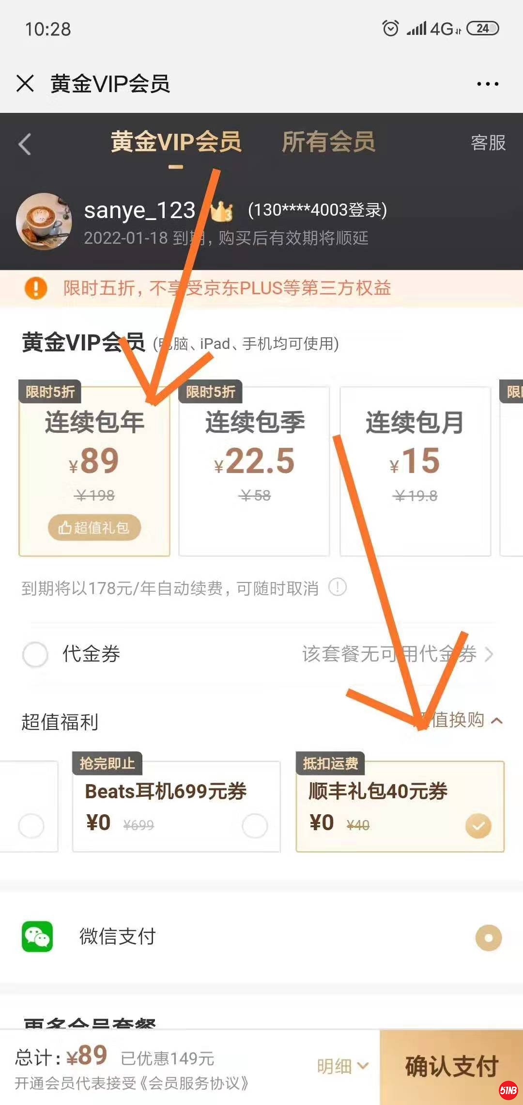 微信图片_20191213100929.jpg