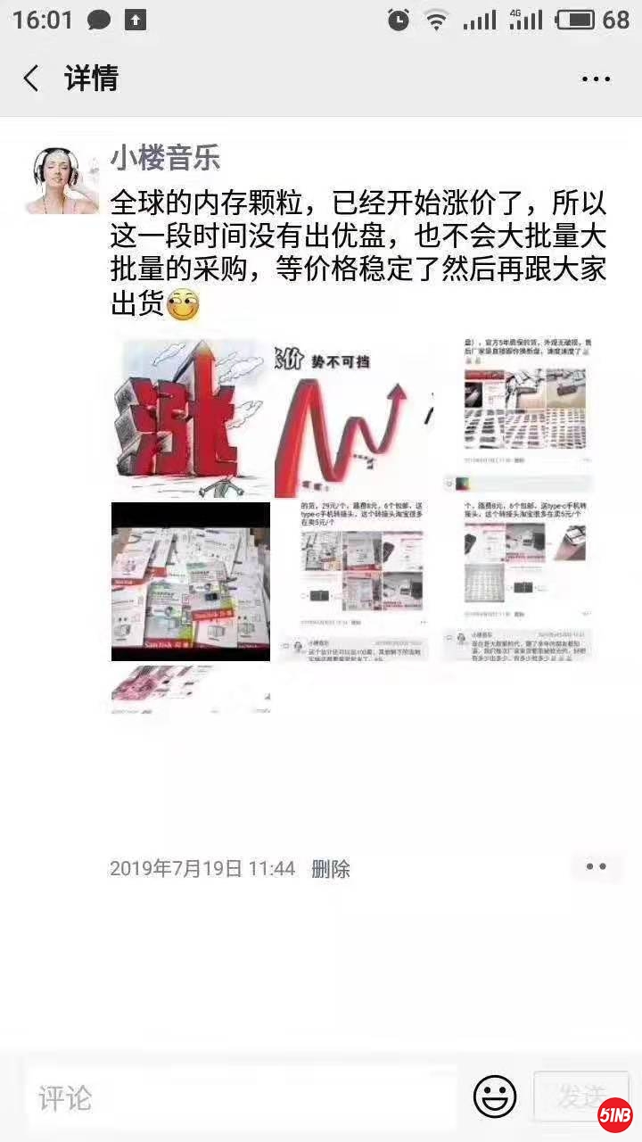 微信图片_201912131100285.jpg