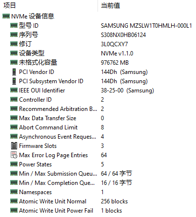 AIDA64-硬盘.PNG