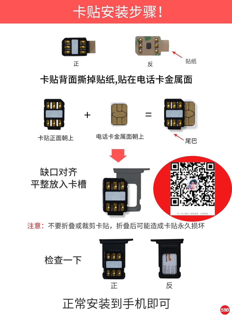 有锁使用方法.jpg