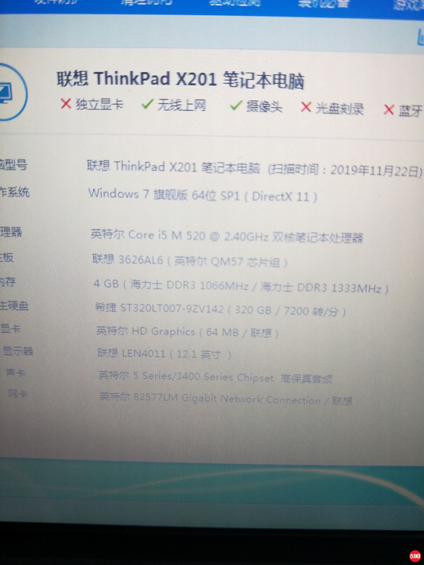 QQ图片20191220125612.jpg