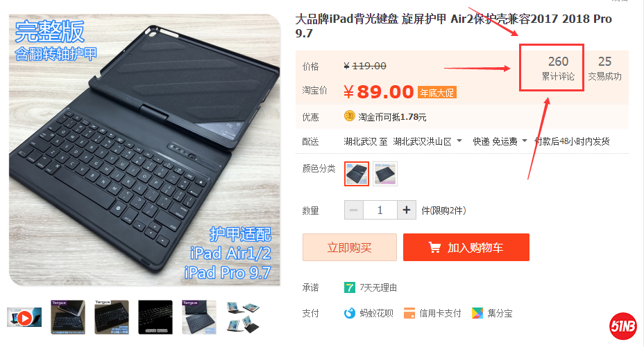 TIM截图20191218235853.png