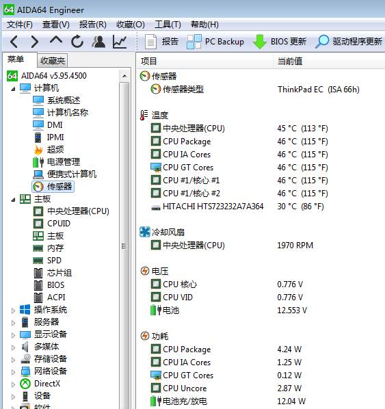IMG_2212.PNG