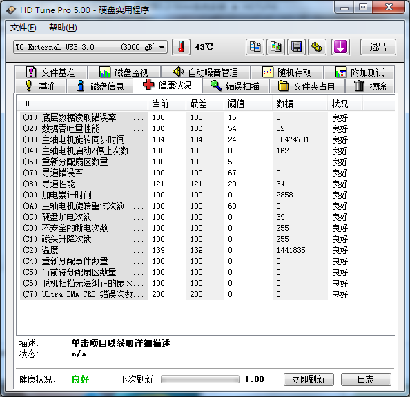 微信截图_20191222165459.png
