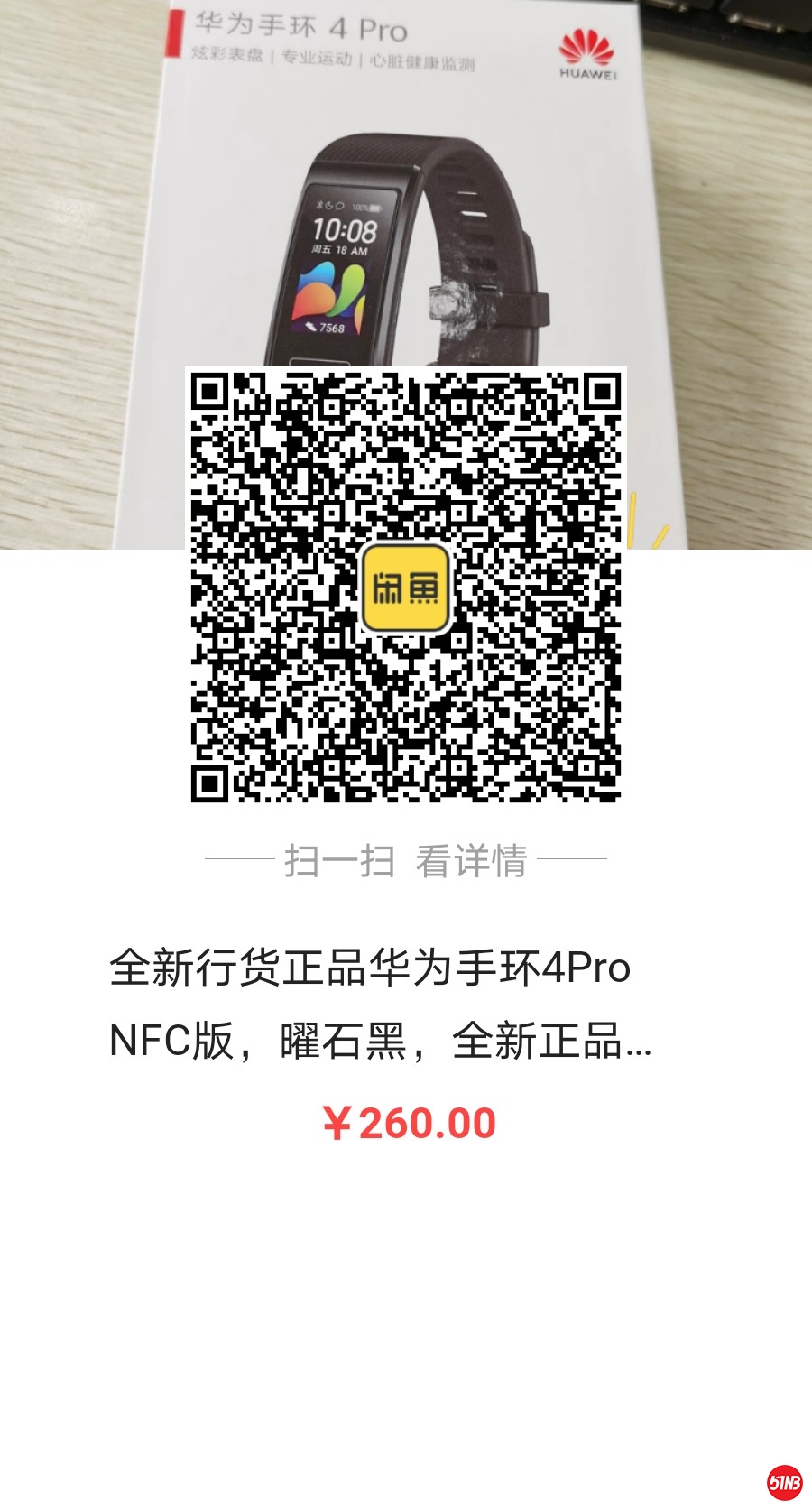 微信图片_20191223144406.jpg