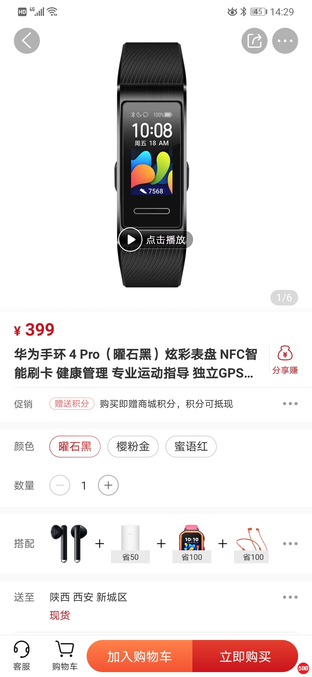 微信图片_20191223144034.jpg