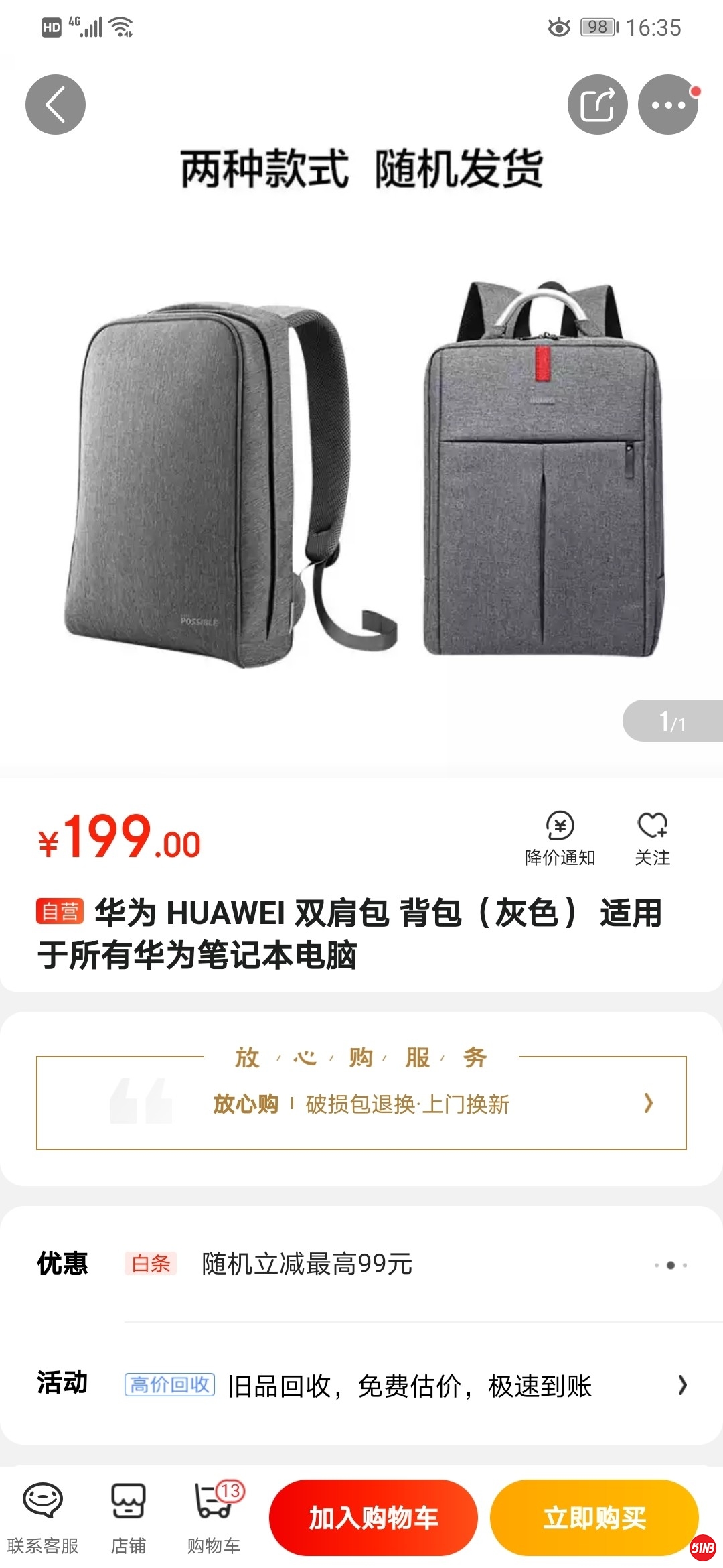微信图片_20191223165119.jpg