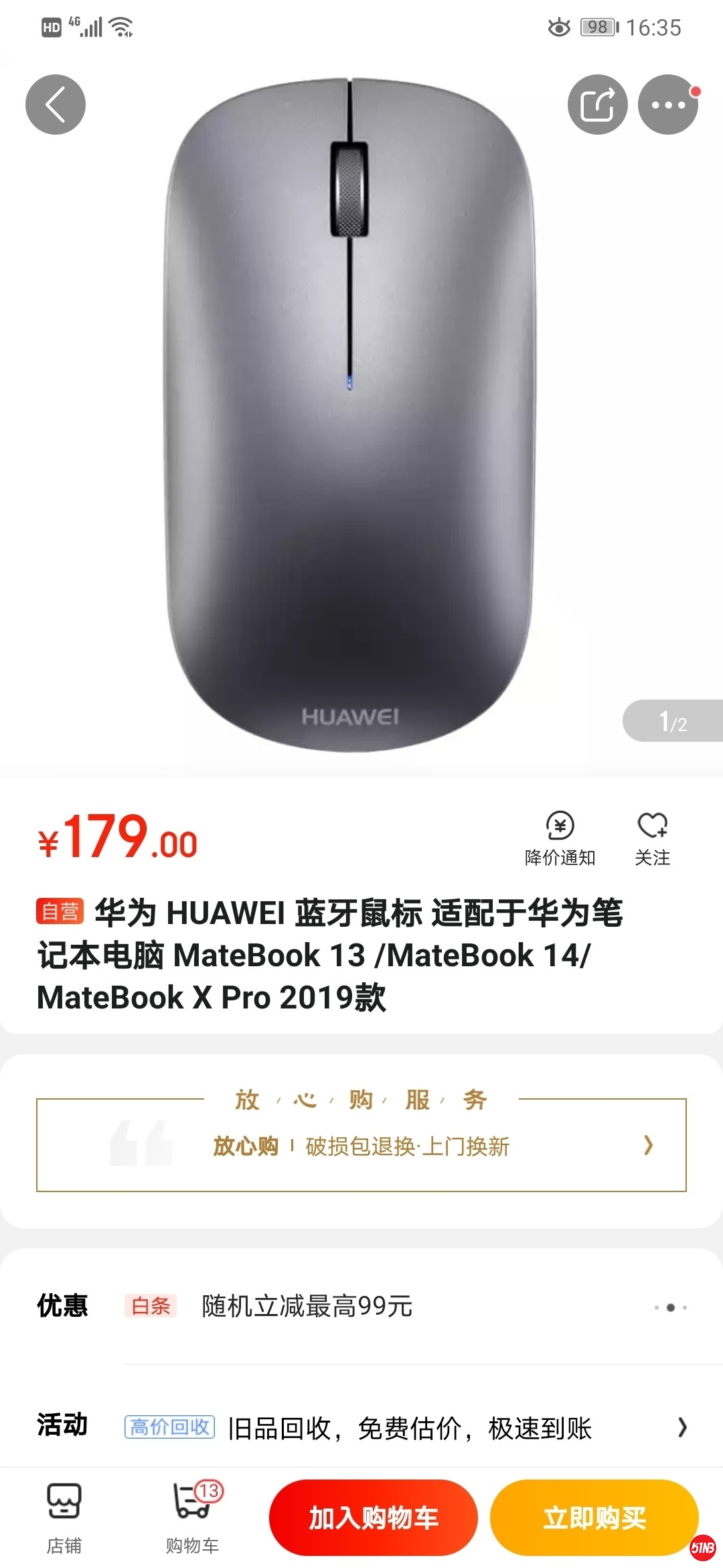 微信图片_20191223165116.jpg