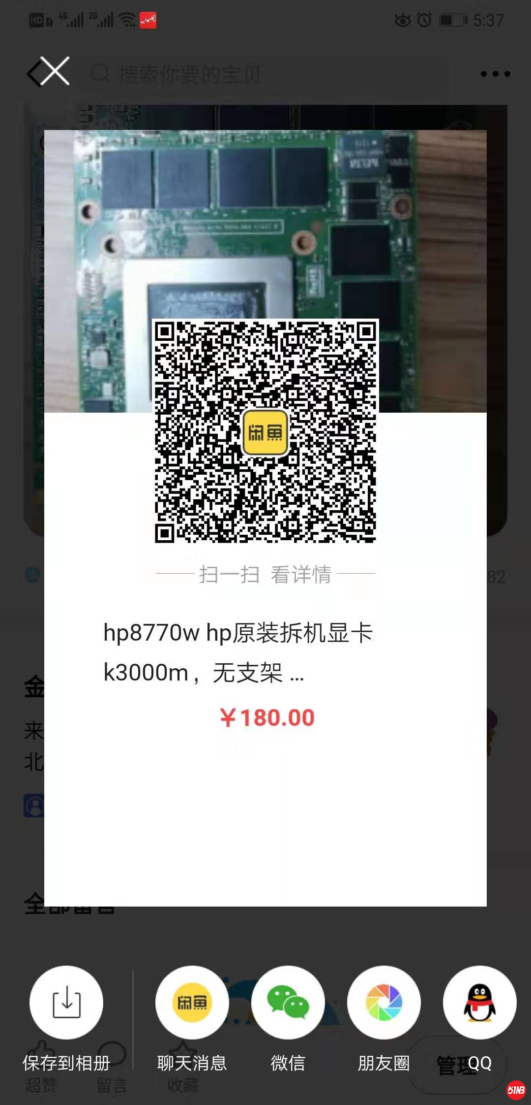 微信图片_20191223173732.jpg