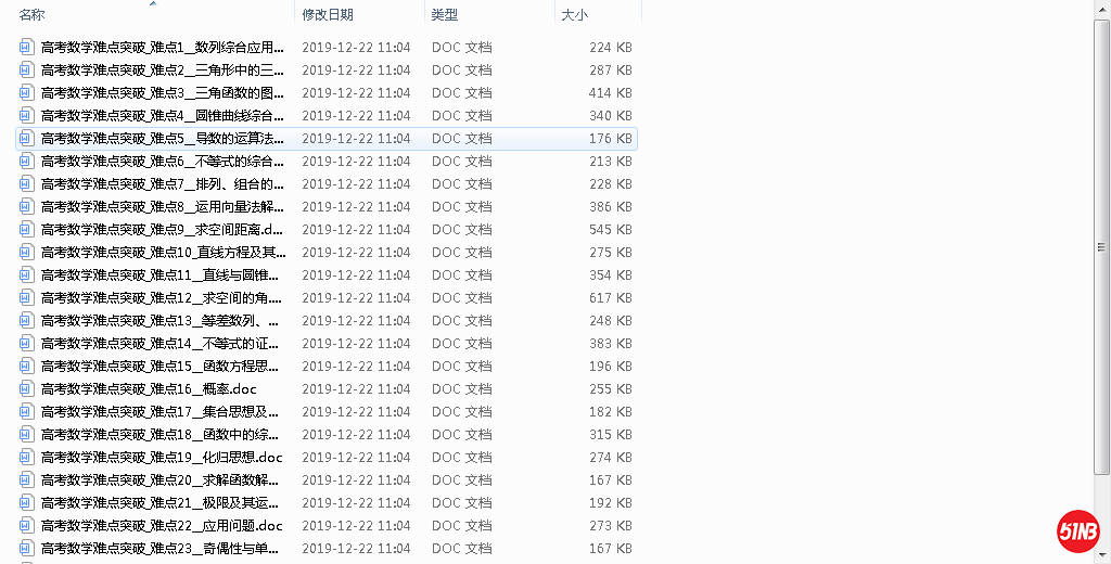 微信图片_20191228113603.png