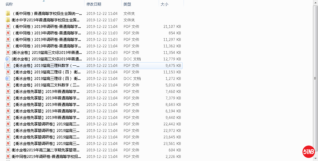 微信图片_20191228113429.png