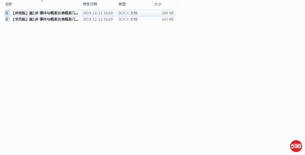 微信图片_20191228114103.png