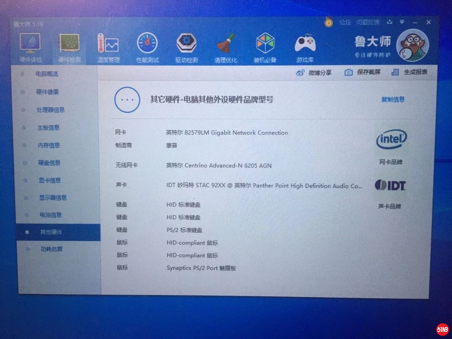 微信图片_20191229164344.jpg