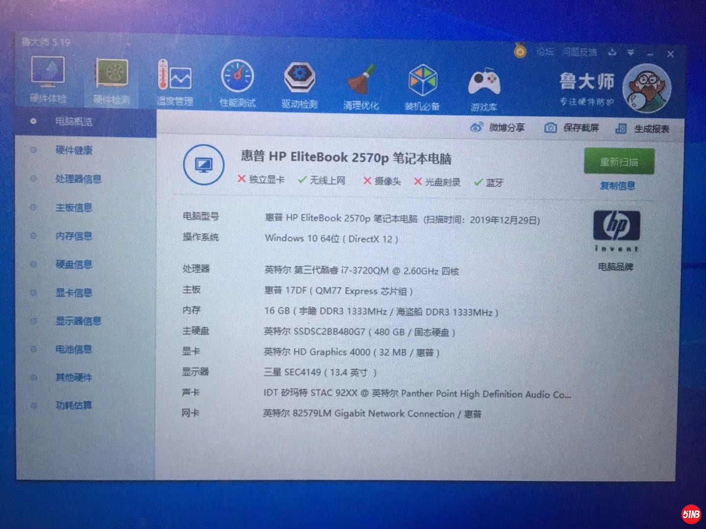 微信图片_20191229164357.jpg