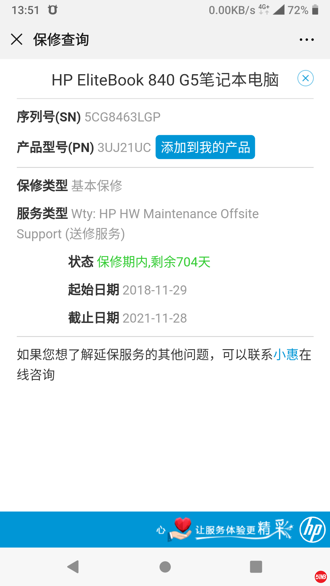 Screenshot_2019-12-25-13-51-54.png