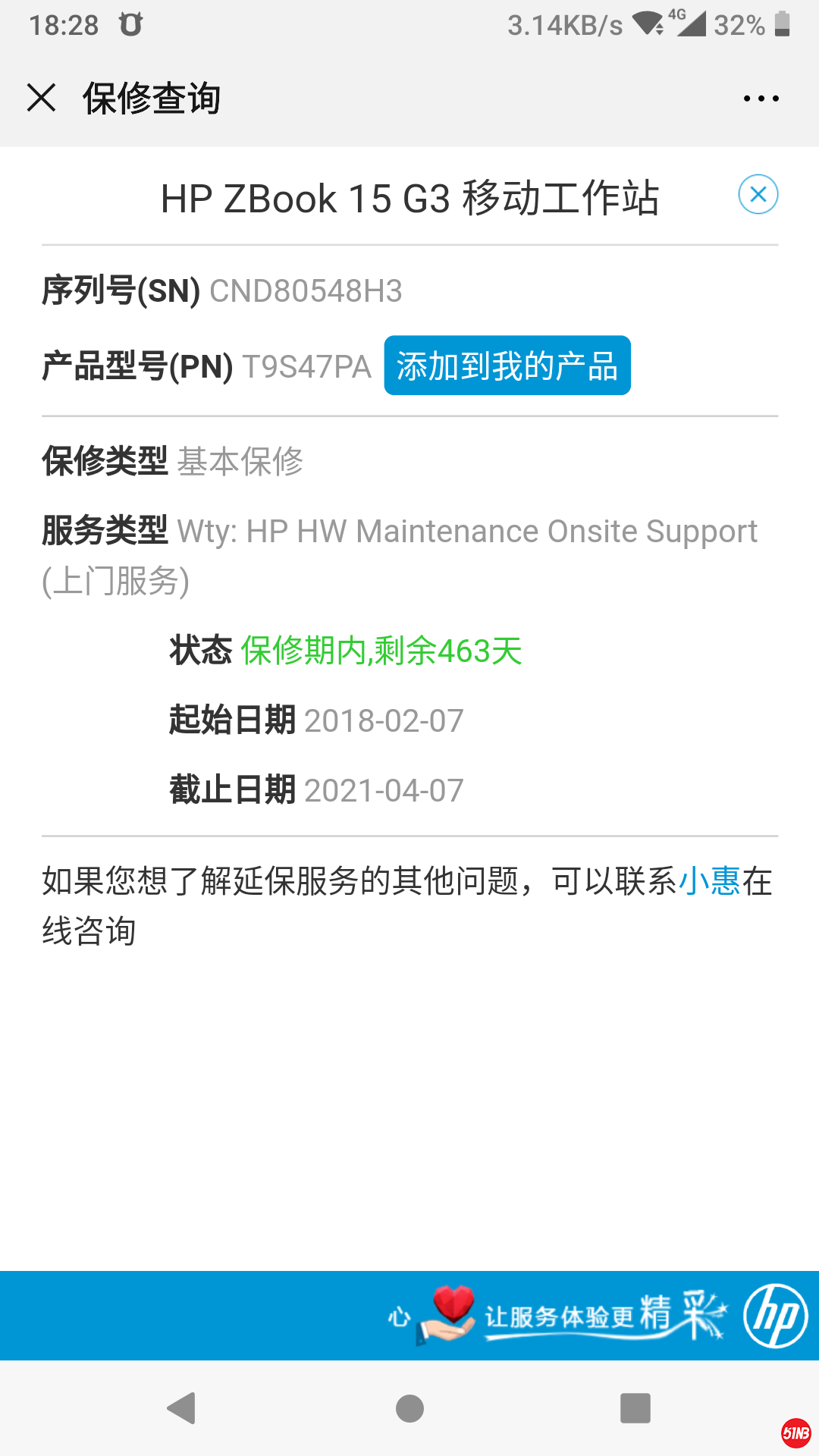 Screenshot_2019-12-31-18-28-24.png