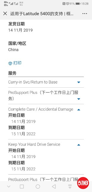 Screenshot_20191228_152839_com.tencent.mm.jpg