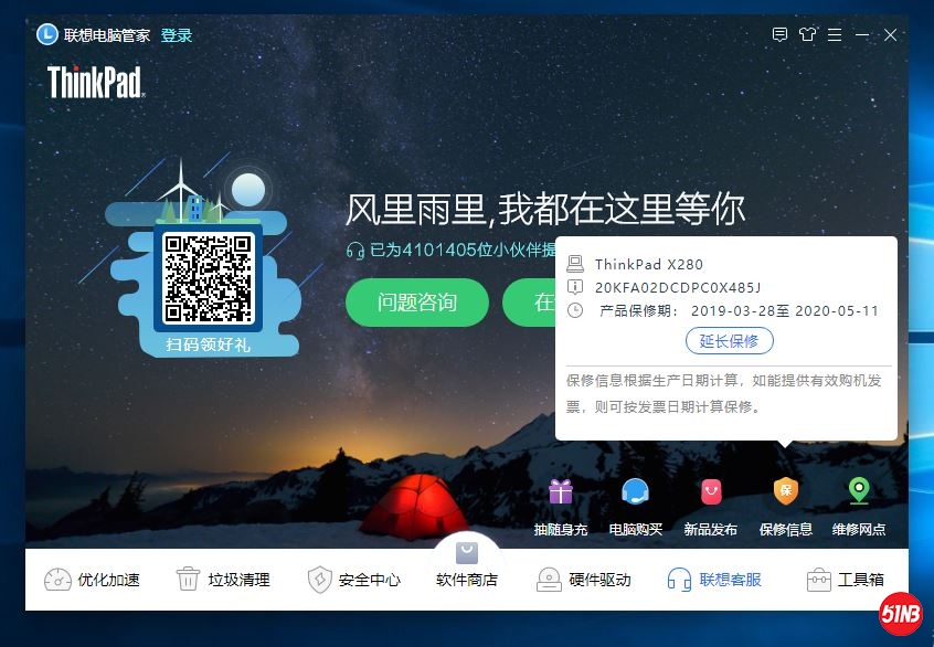 QQ图片20200104100637.jpg