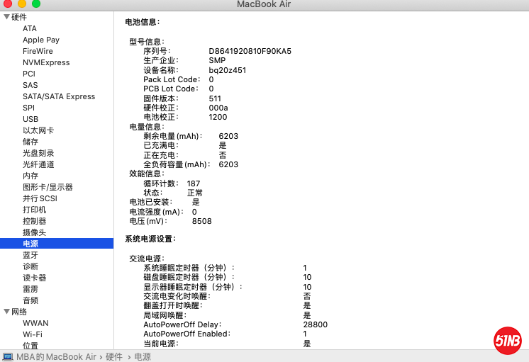 截屏2020-01-05下午2.36.36.png