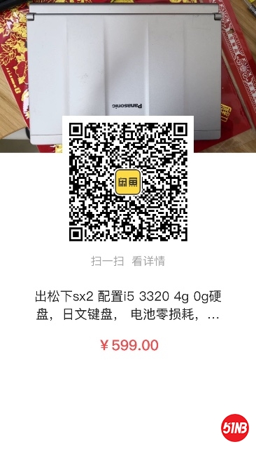 15BBA12E-79DC-464E-A76B-41C9312A314D.jpeg